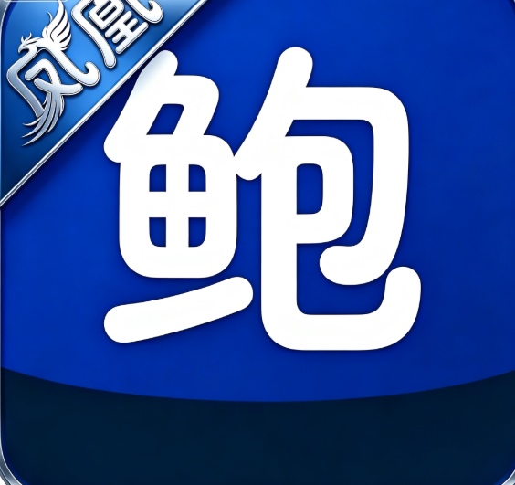 操作示意图
